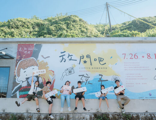 遠鄉閃閃,好好基地,雙子小姐