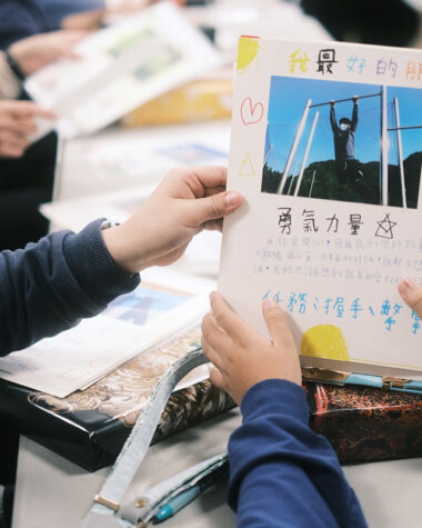 攝影教育,偏鄉教育,遠鄉閃閃